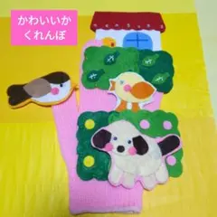 ゆかり様 リクエスト 2点 まとめ商品