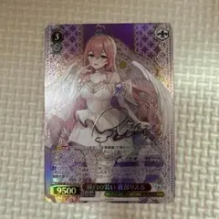 2026年最新】あおぎり高校 サインの人気アイテム - メルカリ