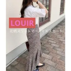 【未使用】LAUIR 花柄 スリットマーメイドスカート【L】