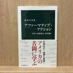 アニアーラ ハリー・マーティンソン - メルカリ