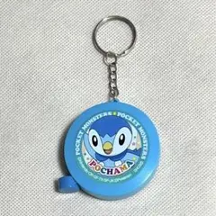 ポケモン ポッチャマ キーホルダー ストラップ メジャー150cm/60インチ