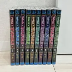 2026年最新】マッシュル全巻の人気アイテム - メルカリ