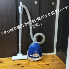 2026年最新】東芝 掃除機・クリーナーの人気アイテム - メルカリ