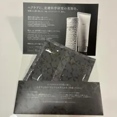 デコルテ DECORTE AQ リペア ボリュームシャンプー トリートメント