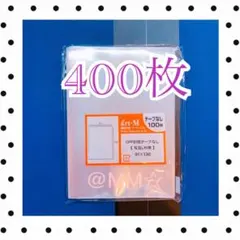 400枚 アイドル 生写真スリーブ ピッタリサイズ 公式写真 L版