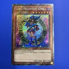 遊戯王 ブラックマジシャン ガール 英語版 プラチナシク - メルカリ