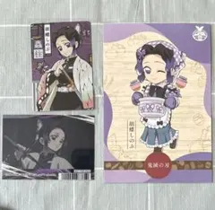 鬼滅の刃 胡蝶しのぶ カード3枚セット