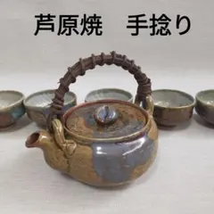 D973 送料無料 黄銅銚子 在銘 共箱 変え蓋 平安春峰 酒器 茶室 - メルカリ