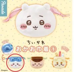 ちいかわ おかお巾着 ハチワレ