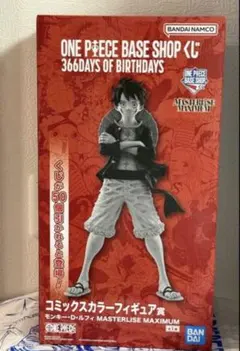 ONE PIECE BASE SHOPくじ ルフィ コミックスカラー