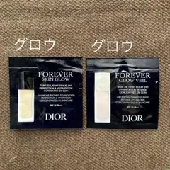 ⭐️DIOR⭐️スキンフォーエヴァー　フルイドグロウ　1N / メイクアップベース