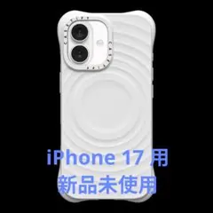 CASETiFY ウェーブ シリコンケース iPhone 17 ホワイト