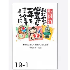 ぶーちゃん様専用