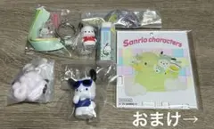 ポチャッコ まとめ売り