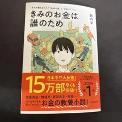 Item thumbnail for item 82a6ede8-2b15-4b18-a35f-b85750abcd3e