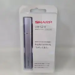 2026年最新】シャープ 超音波ウォッシャー uw-s2の人気アイテム - メルカリ