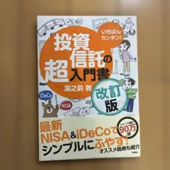 Item thumbnail for item e0d5999f-5866-4c53-94dd-5623b9f564dd