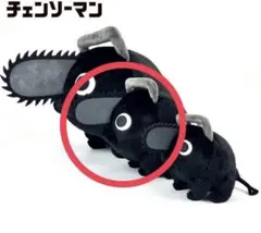 ブラックポチタ マスコットボールチェーン - メルカリ