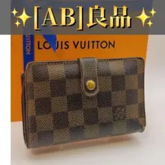 良品 ルイヴィトン ポルトモネビエヴィエノワ がま口 二つ折財布 A0061のサムネイル