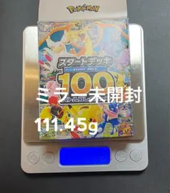 2026年最新】ポケモンカード スタートデッキ100 ミラーの人気アイテム 