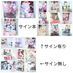 小林正観さん関係書籍 62冊セット サイン進呈 - メルカリ