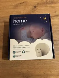 G*o様 babysense home ベビーセンサー - メルカリ
