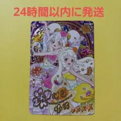 ひみつのアイプリ　リング6弾『ゆうきのブロッサムツイン　つむぎ』サイン