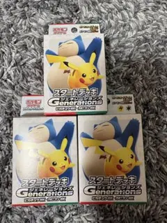 スタートデッキジェネレーションズ ピカチュウex カビゴンex 4箱