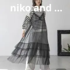 レイヤードランジェリーワンピース