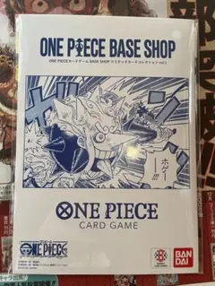 ONE PIECE BASE SHOP リミテッドカードコレクション vol.1