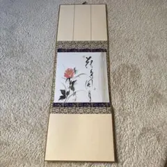 2025年最新】掛軸の人気アイテム - メルカリ