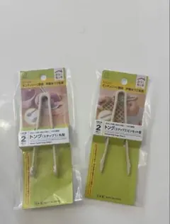 セリア おうちモンテ　トング　丸型、ピンセット型