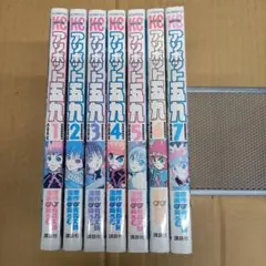 うしろの百太郎1～6巻 KCスペシャル 心霊恐怖レポート 全巻初版 - メルカリ