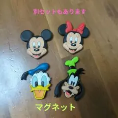 【週末価格】ディズニー　マグネットセット　ミッキー　ミニー　ドナルド　グーフィー