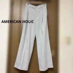 AMERICAN HOLIC ワイドパンツ