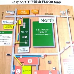 2026年最新】イオンモールフロアガイドの人気アイテム - メルカリ