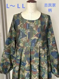 着物リメイク　古民家　長袖　かわいい　L 〜 L L 風景模様のロングワンピース
