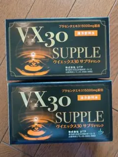 エピステーム ステムサイエンス RXショット 美容液 サンプル 30個