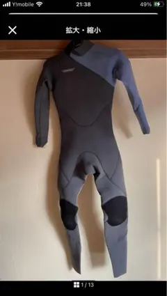 Item thumbnail for item 945f9619-a0c9-4b57-b763-77ef2b01ba94