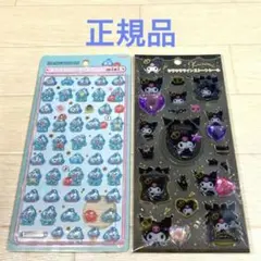 正規品　ハンギョドン　ボンボンドロップミニ　クロミ　キラキララインストーンシール