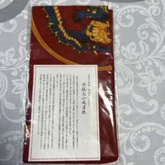 Item thumbnail for item 357f317f-b6dc-4431-a1cc-2e001a5a37d4