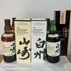 ウイスキーセット 白州 山崎 知多。他角瓶2本かシーバスかヘネシーの