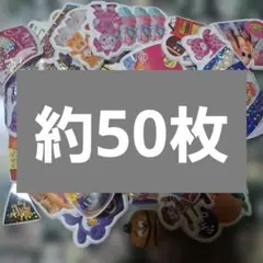 海外 ロールシール おすそ分け