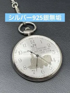 江ノ電700形就役記念限定品 懐中時計　新品　未使用品　最終価格‼️ 江ノ電 新型車両700系就役記念懐中時計 - メルカリ
