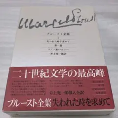 Item thumbnail for item 4113ce7c-8a31-4b3c-b8fe-529af1c82b14