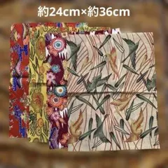 琉球はぎれ　紅型　4枚セット