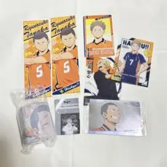 田中龍之介　木下久志　烏養繋心　セット