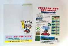 Item thumbnail for item 3091a2ca-675e-40dd-80e9-aa26fba935ab