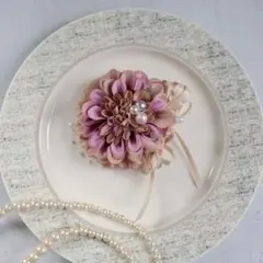 【速達】コサージュ ダリア　入学式　卒業式　くすみ色　フォーマル