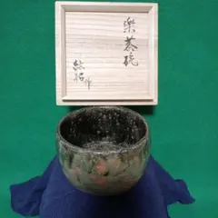 人気若手作家　鈴木都　青瓷野　ぐい呑み 人気若手作家 鈴木都 青瓷野 ぐい呑み - メルカリ